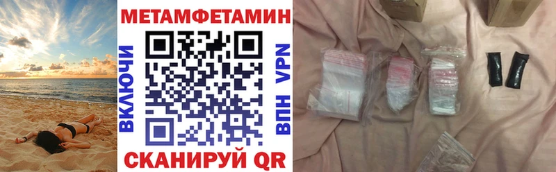 ОМГ ОМГ   Вуктыл  АМФЕТАМИН VHQ 