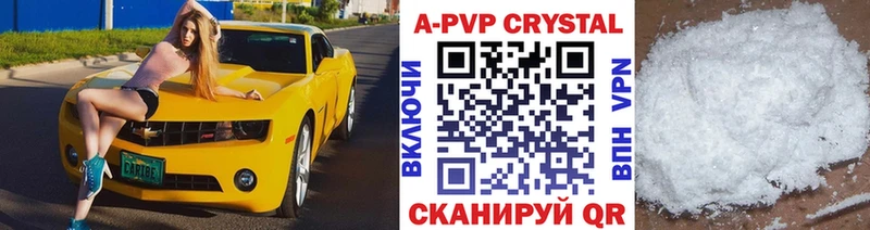 Alpha PVP VHQ  цена наркотик  hydra зеркало  Вуктыл 