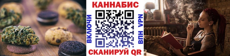 где можно купить наркотик Вуктыл Еда ТГК марихуана