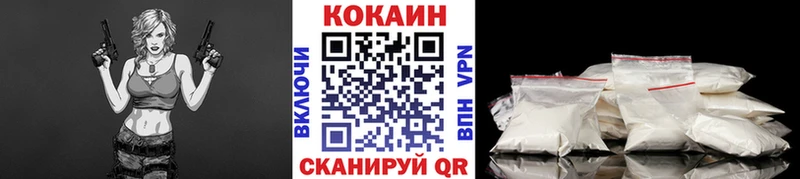 COCAIN VHQ  кракен ССЫЛКА  Вуктыл 