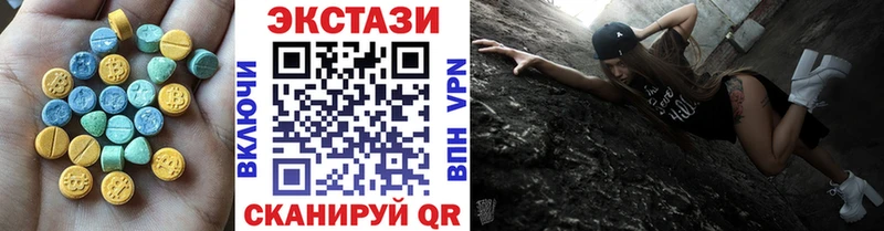 даркнет сайт  Вуктыл  Экстази mix 