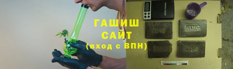 ГАШИШ hashish  Вуктыл 