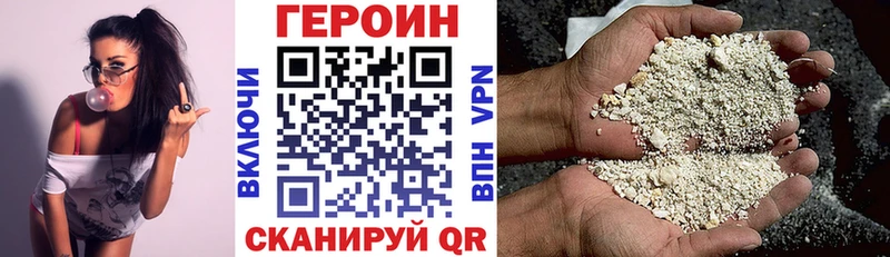 ГЕРОИН герыч  Вуктыл 