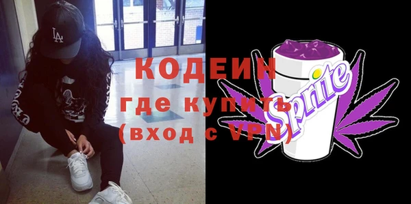 крисы Баксан
