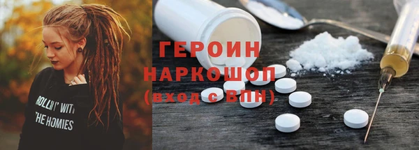 хмурый Балахна