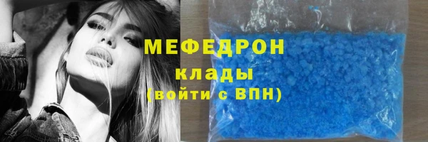 прущий лед Балабаново
