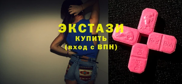 бутик Михайловск