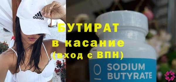 крисы Баксан