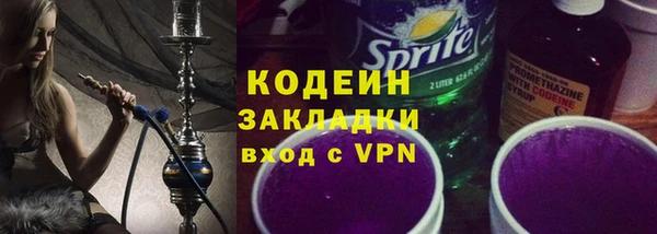 хмурый Балахна