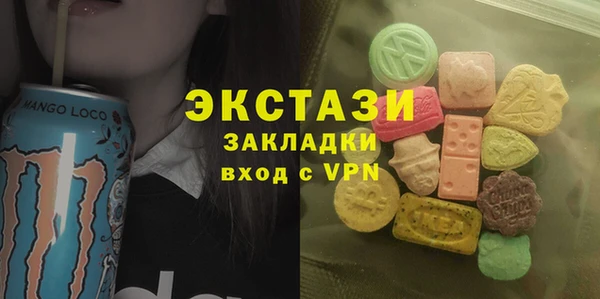 крисы Баксан