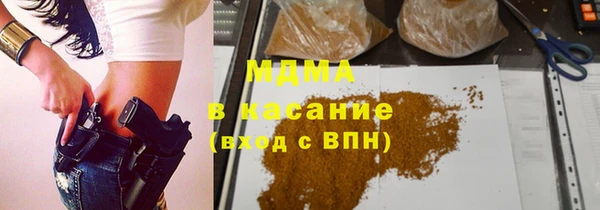 крисы Баксан