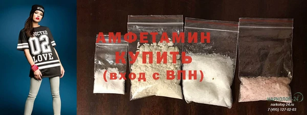 бутират Майский
