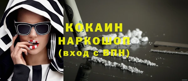 прущий лед Балабаново