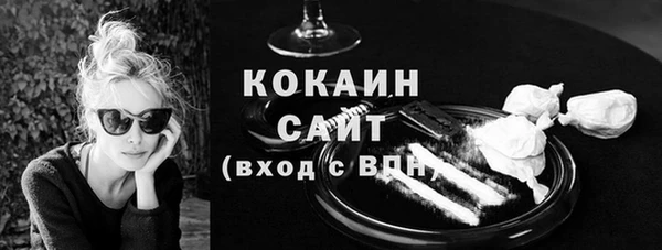 альфа пвп Магас