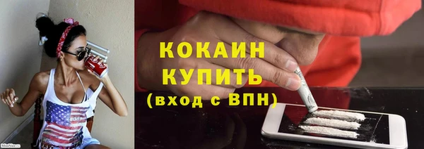 прущий лед Балабаново