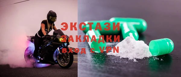 хмурый Балахна