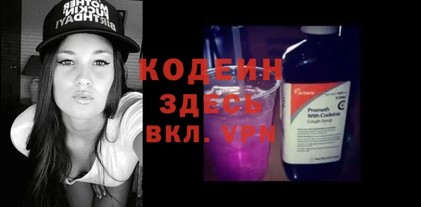 дистиллят марихуана Одинцово