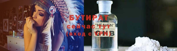 крисы Баксан