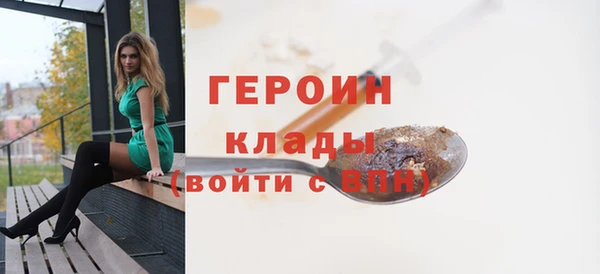 прущий лед Балабаново