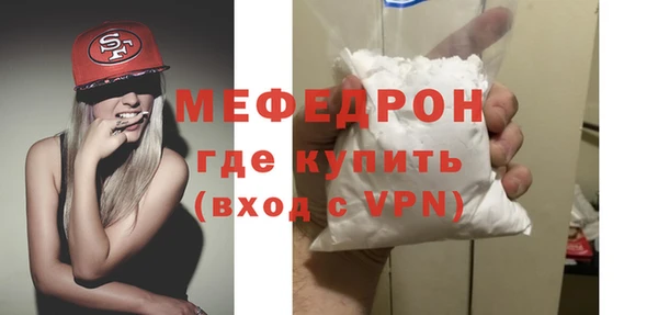 прущий лед Балабаново