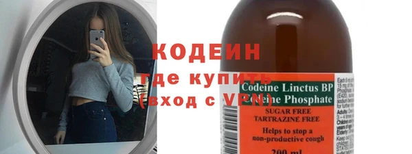 синтетический гашиш Домодедово