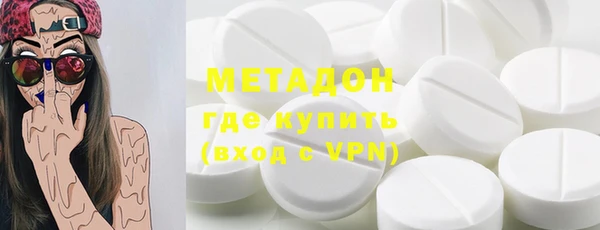 крисы Баксан
