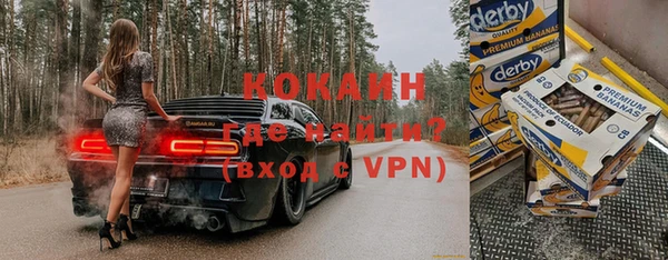 кокаин премиум Березники