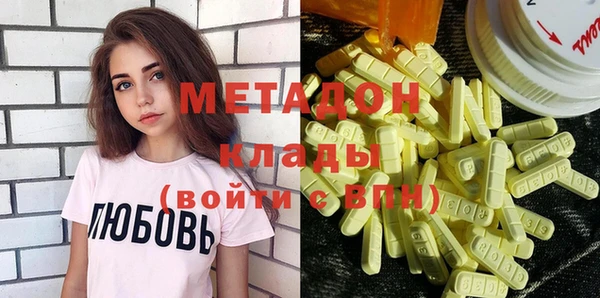 крисы Баксан