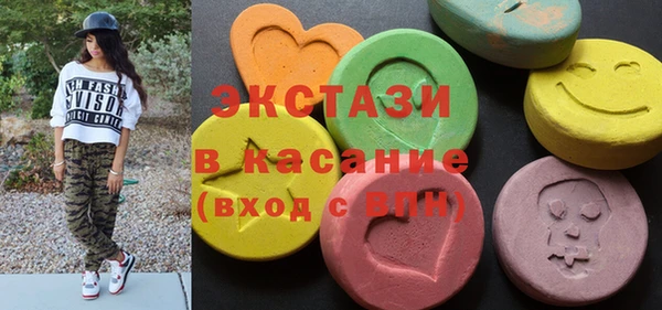 крисы Баксан