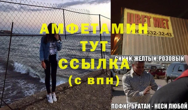 крисы Баксан