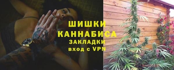 альфа пвп VHQ Михайловка