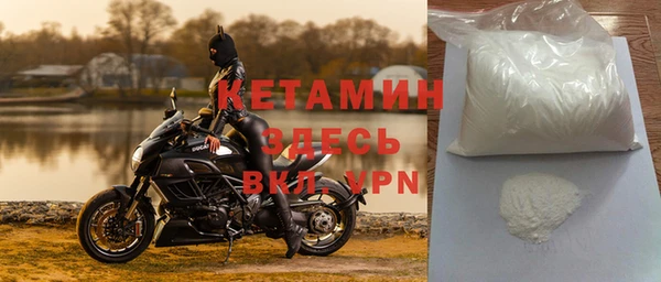 прущий лед Балабаново