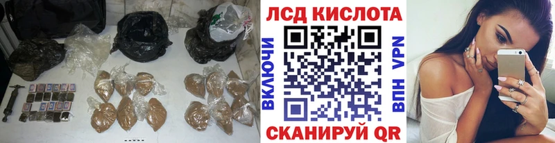 как найти наркотики  Вуктыл  KRAKEN ТОР  Лсд 25 экстази кислота 
