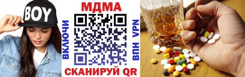 МДМА кристаллы  Вуктыл 