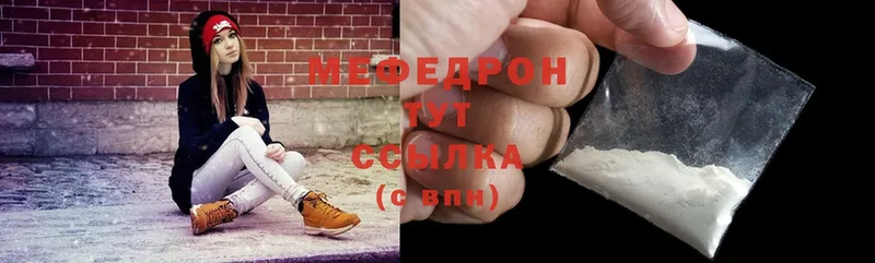 MEGA ссылки  Вуктыл  Меф VHQ 