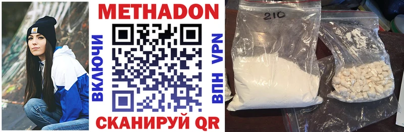Метадон VHQ  Вуктыл 