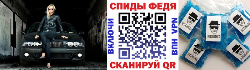 Метамфетамин кристалл  Вуктыл 