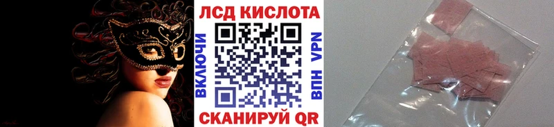 Марки 25I-NBOMe 1,8мг Вуктыл