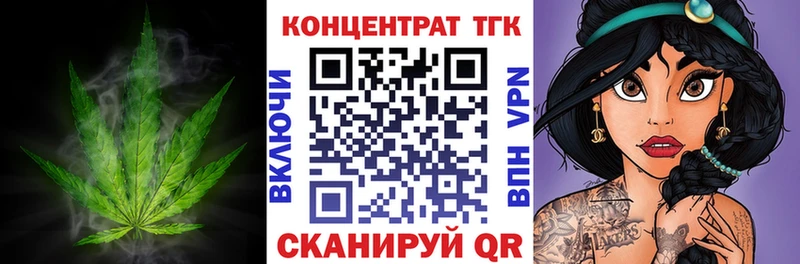 ТГК вейп с тгк  Вуктыл 